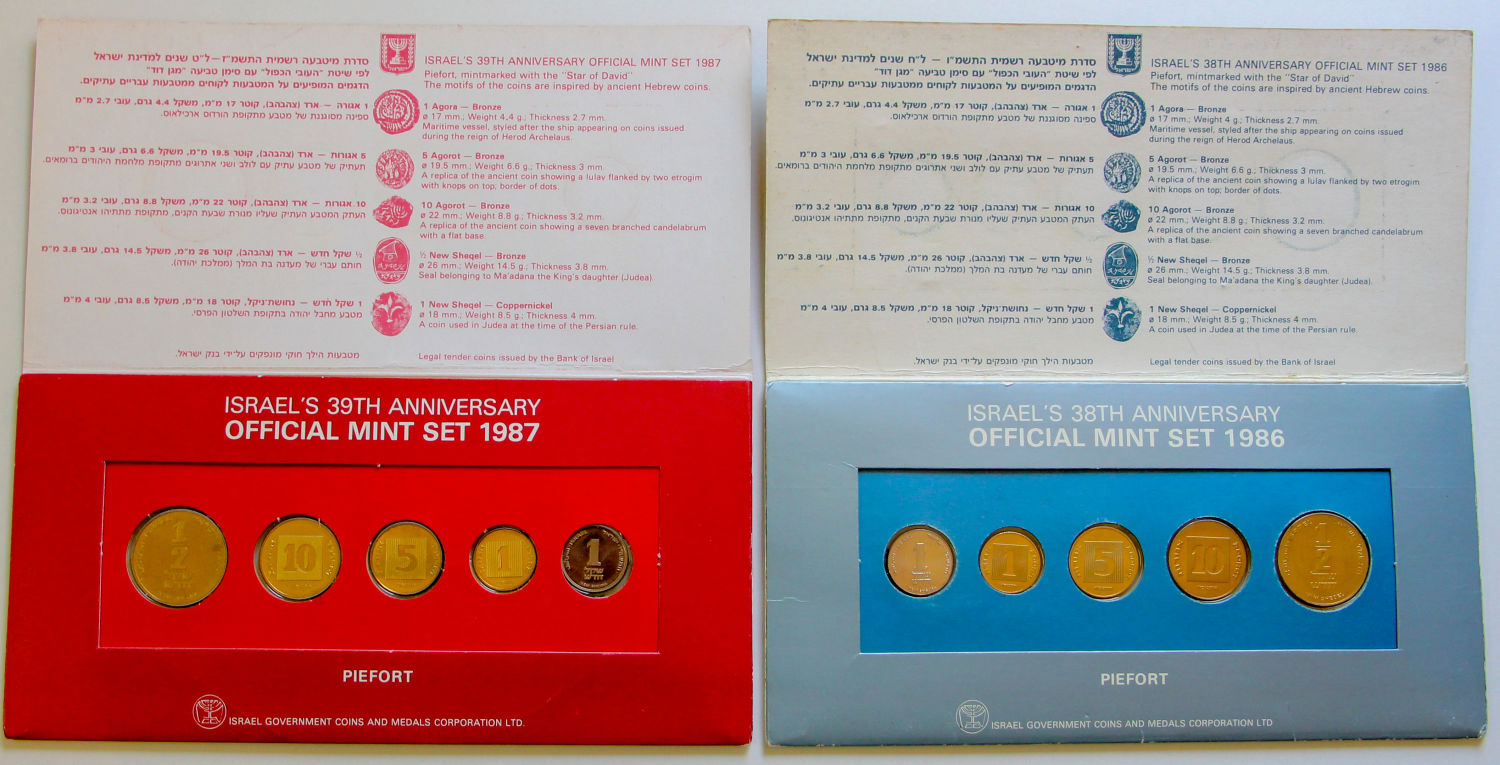 Israel - Special edition collections for collectors. - 1 2