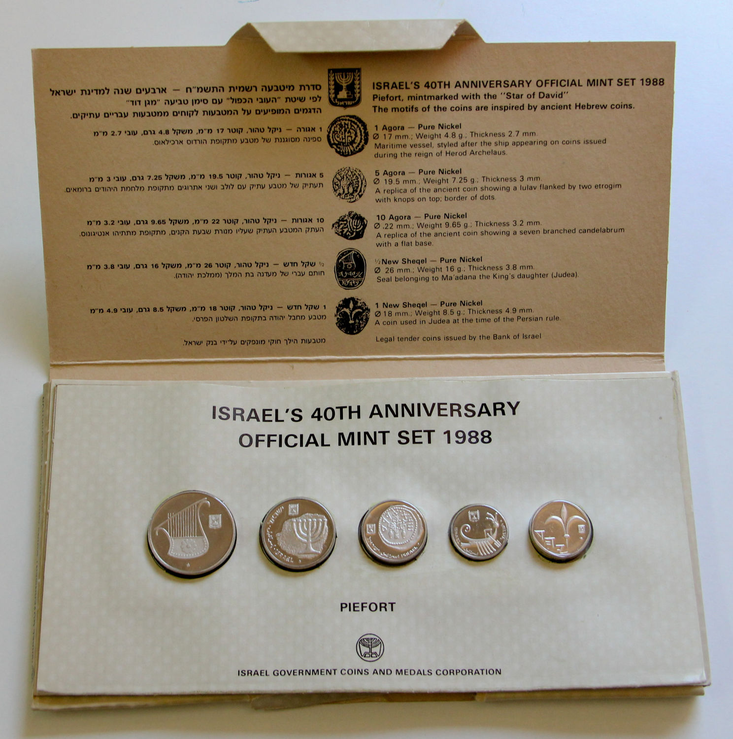 Israel - Special edition collections for collectors. - 1 7