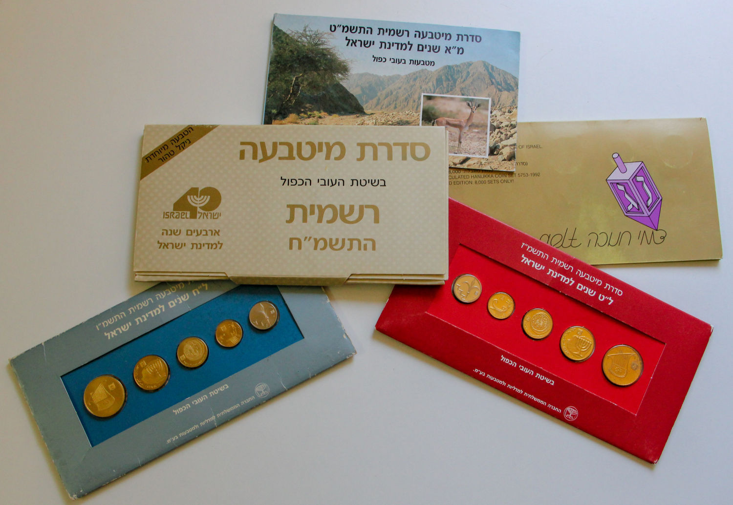 Israel - Special edition collections for collectors. - 1 0