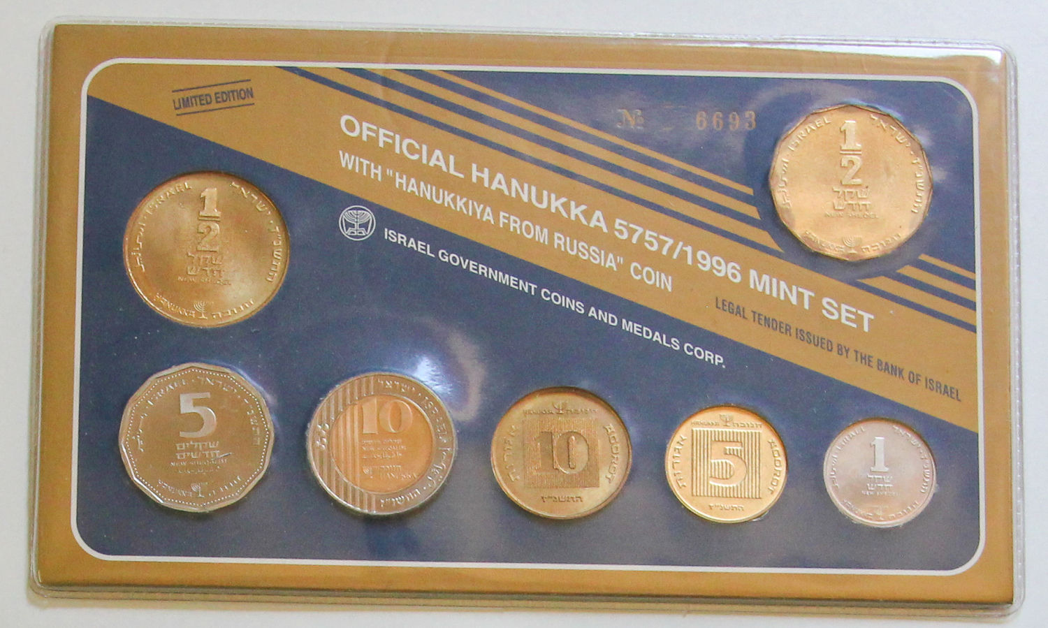 Israel - Coin Set 1996 Hanukkah. - 1 1