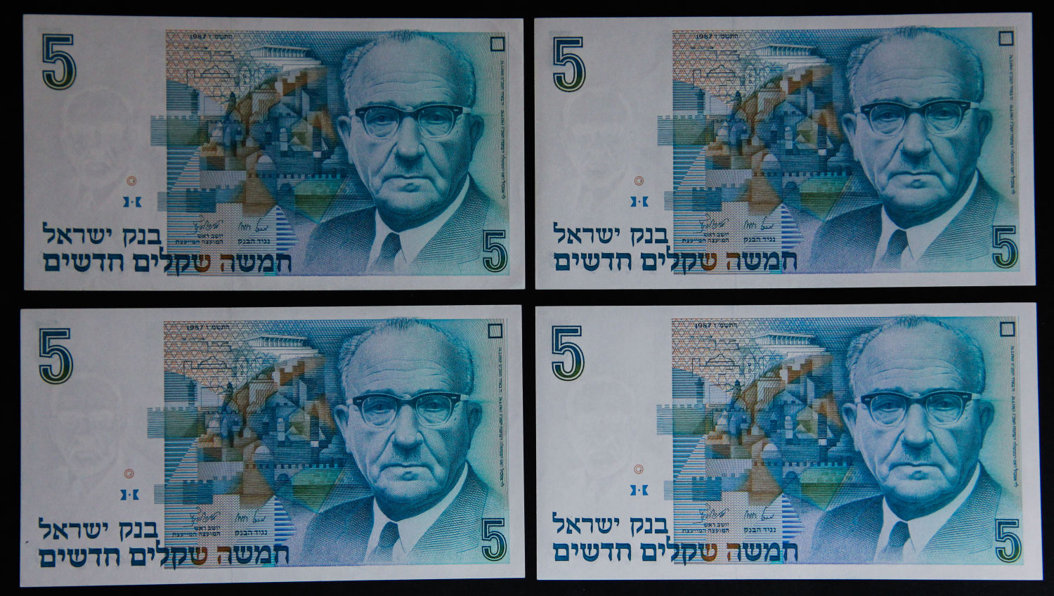 Israel - 5 shekel 1987. - 1 0