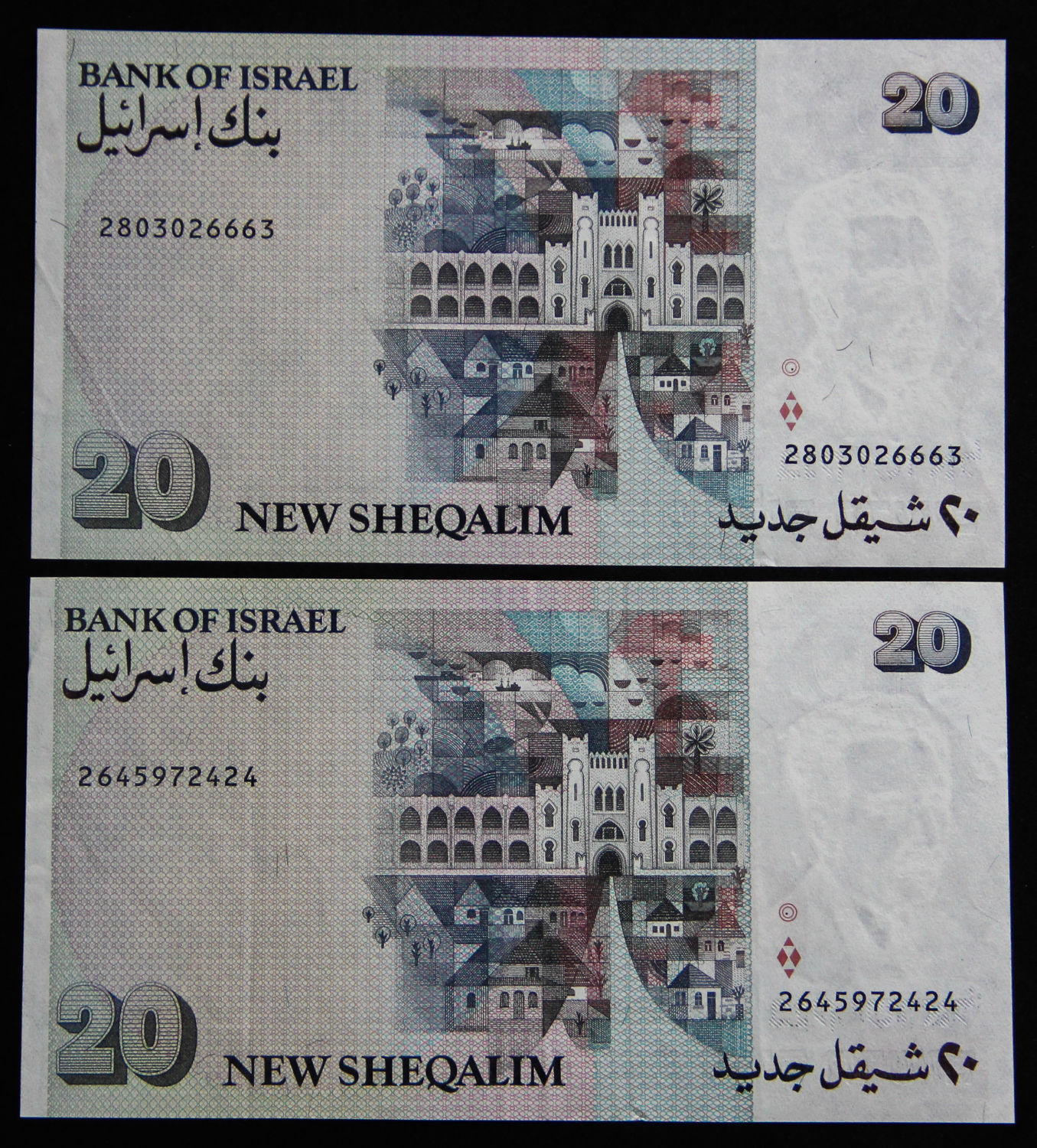 Israel - 20 Shekel 1993. - 1 1
