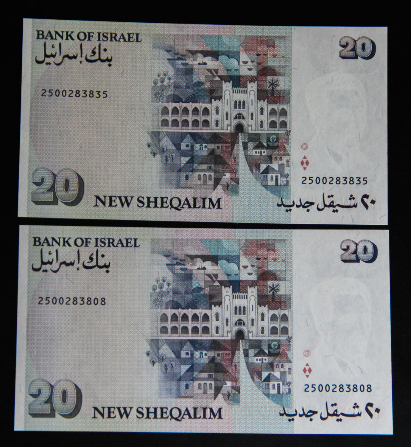 Israel - 20 Shekel 1987 - "With dot" - 1 1