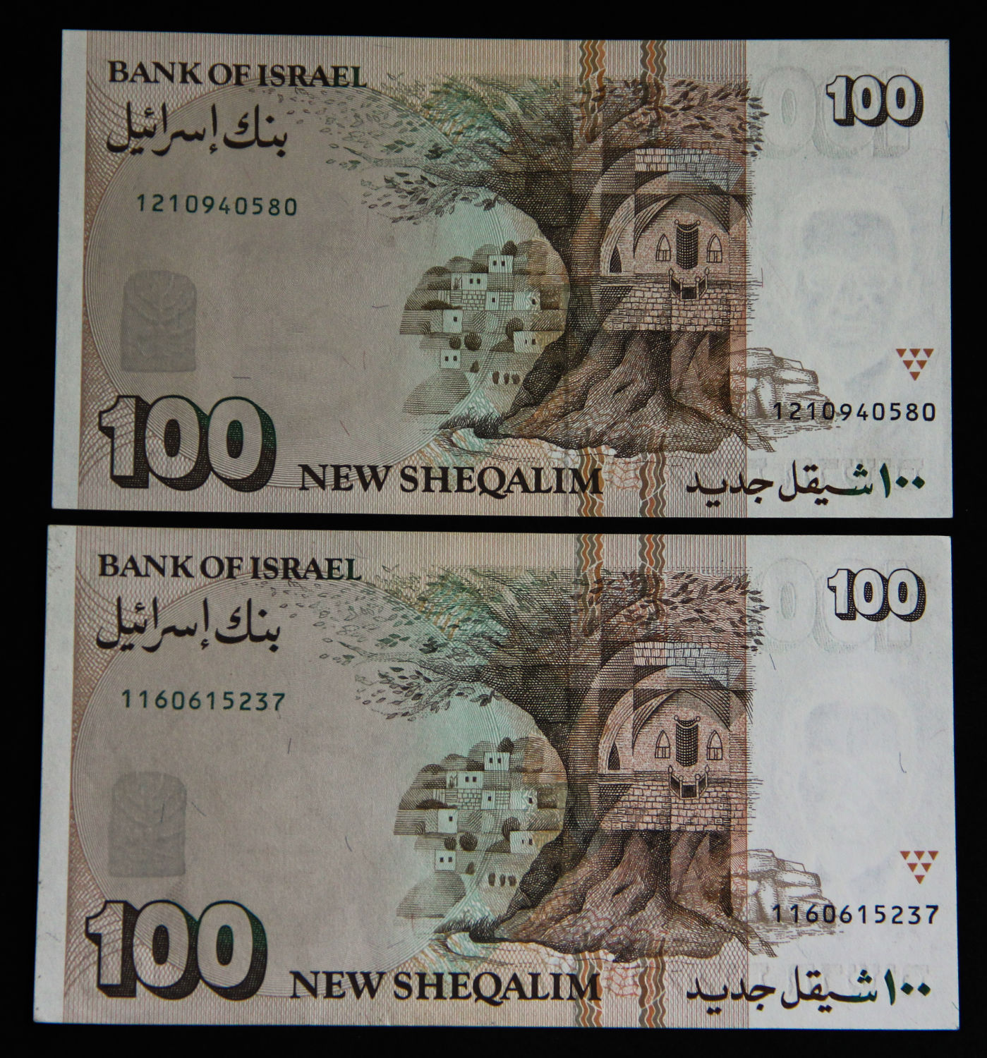 Israel - 100 Shekel 1989. - 1 1