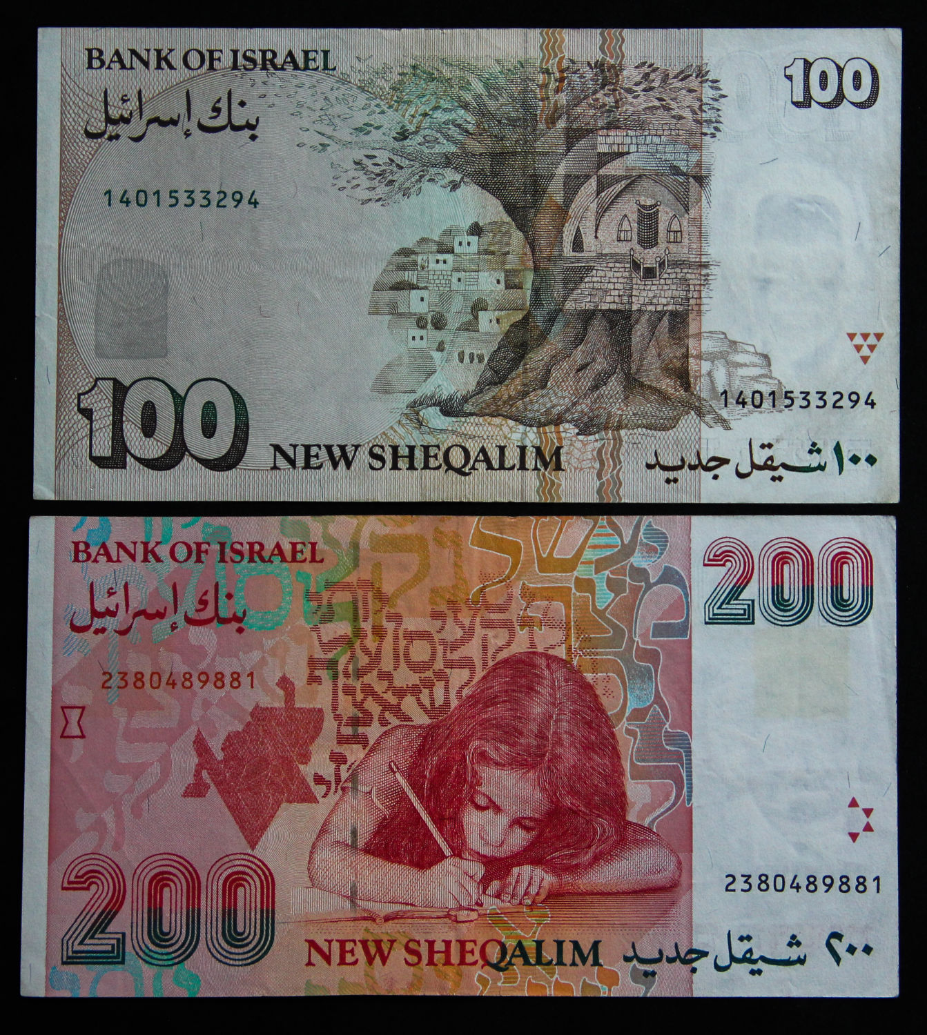 Israel - 100 and 200 Shekels - 95' and 94'. - 1 1
