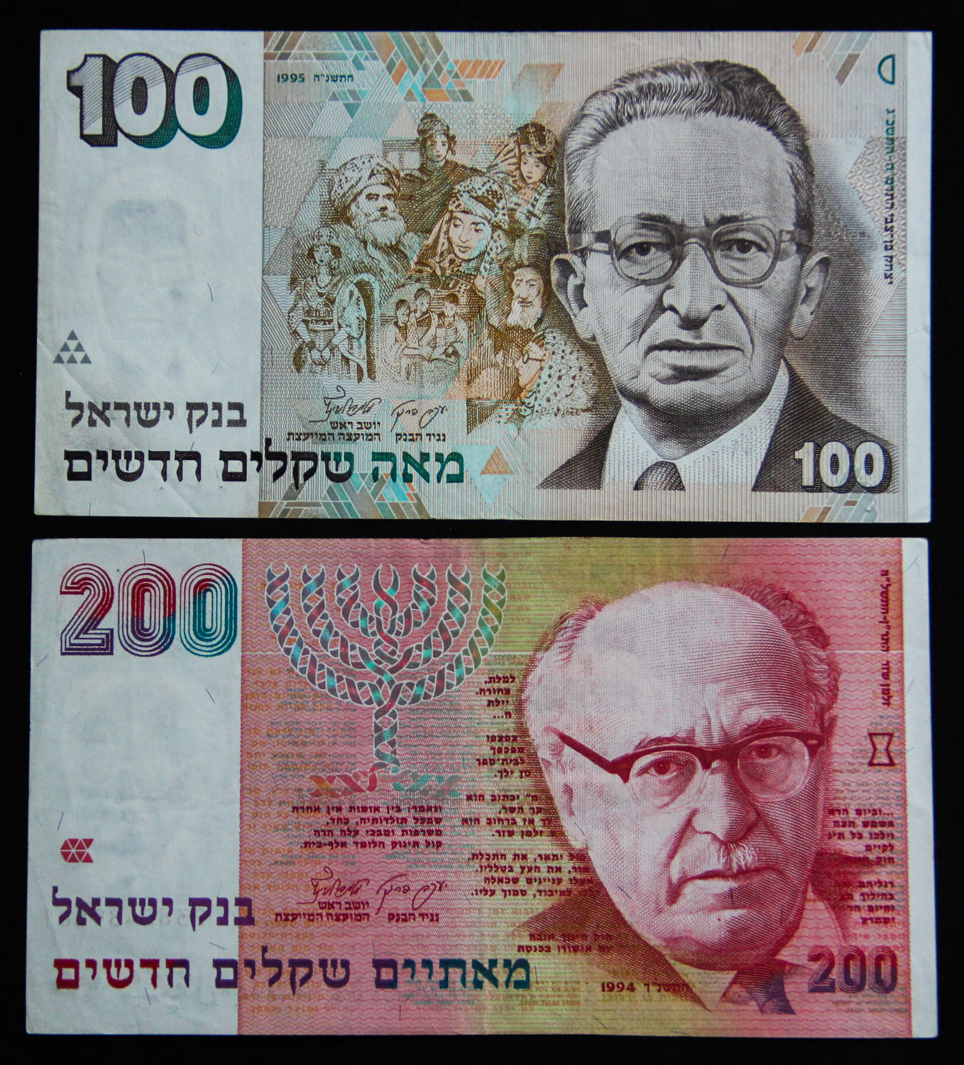 Israel - 100 and 200 Shekels - 95' and 94'. - 1 0