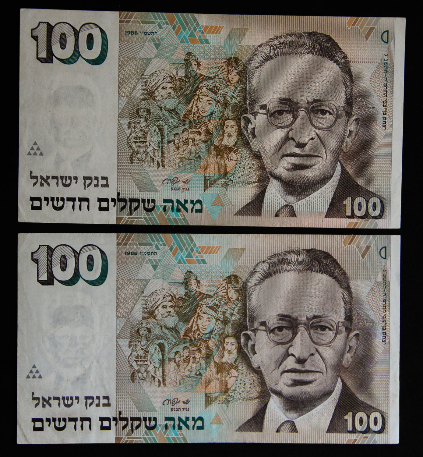 Israel - 100 Shekel 1986. - 1 0
