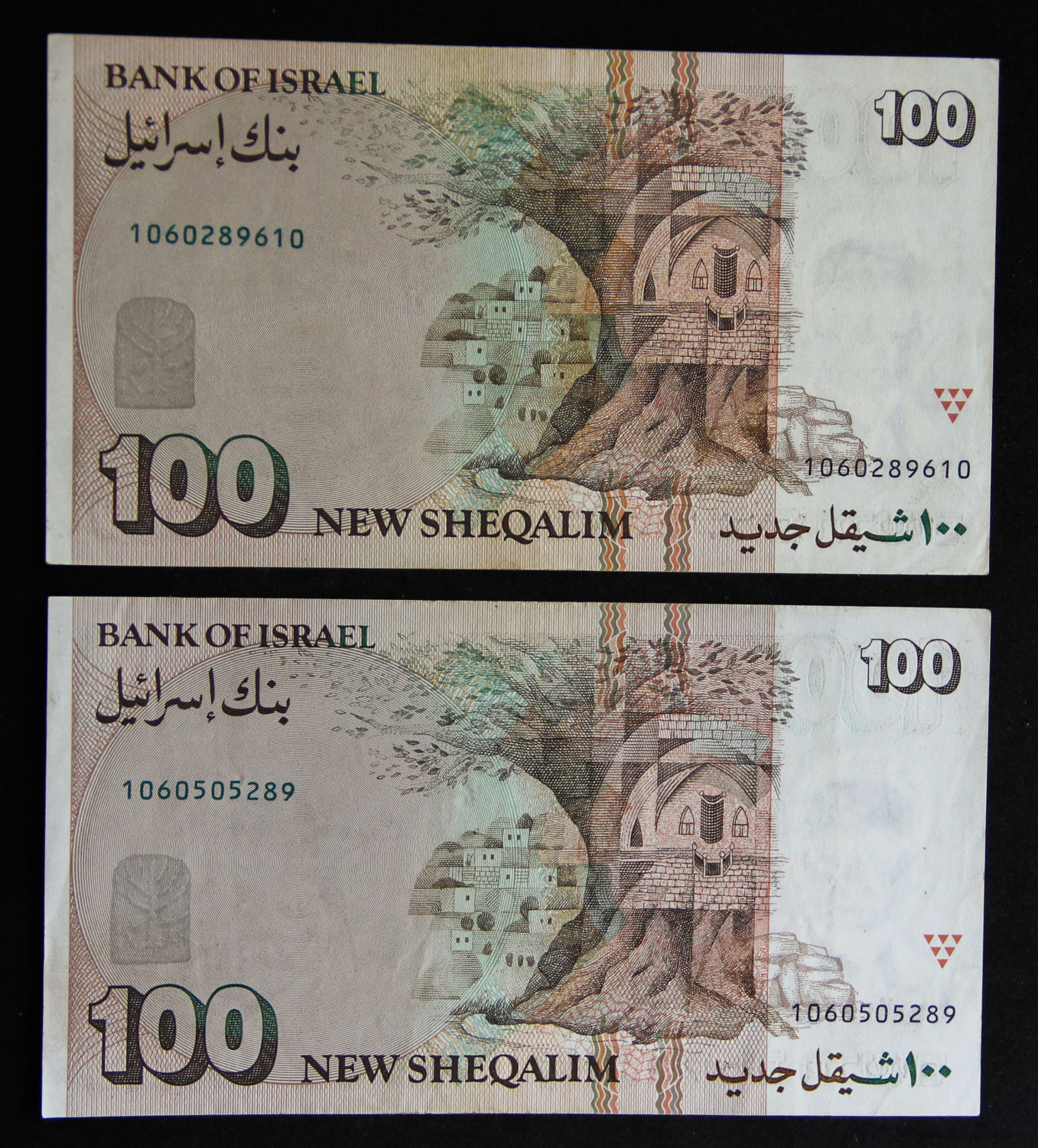 Israel - 100 Shekel 1986. - 1 1