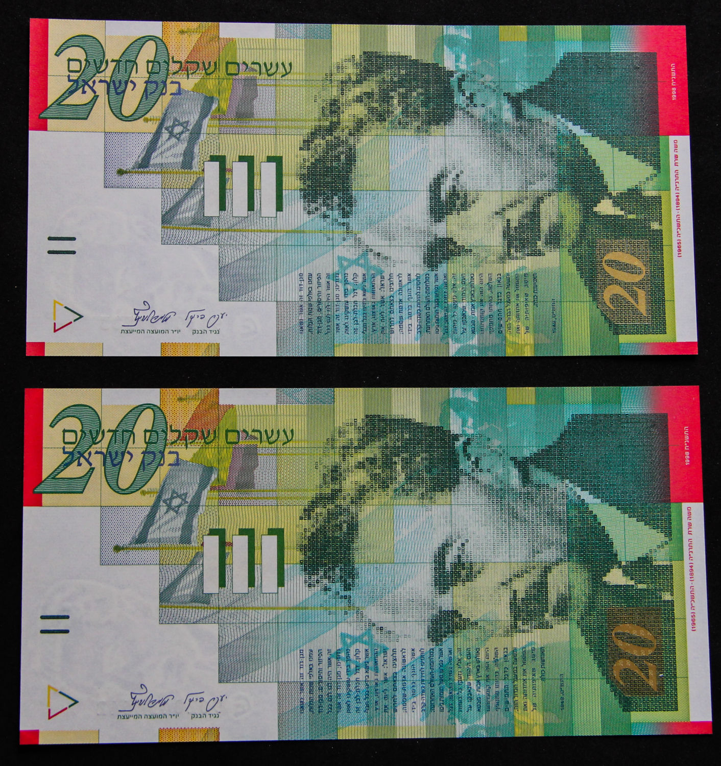 Israel - 20 and 50 Shekels - 1998 and 2001. - 1 1