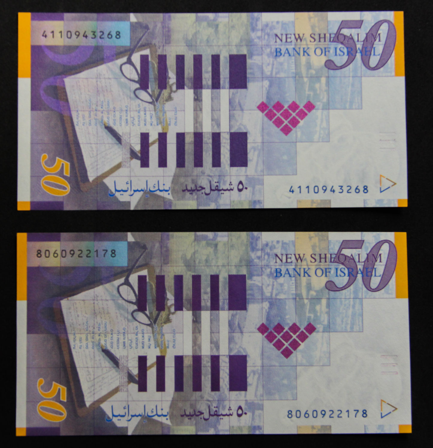 Israel - 20 and 50 Shekels - 1998 and 2001. - 1 4