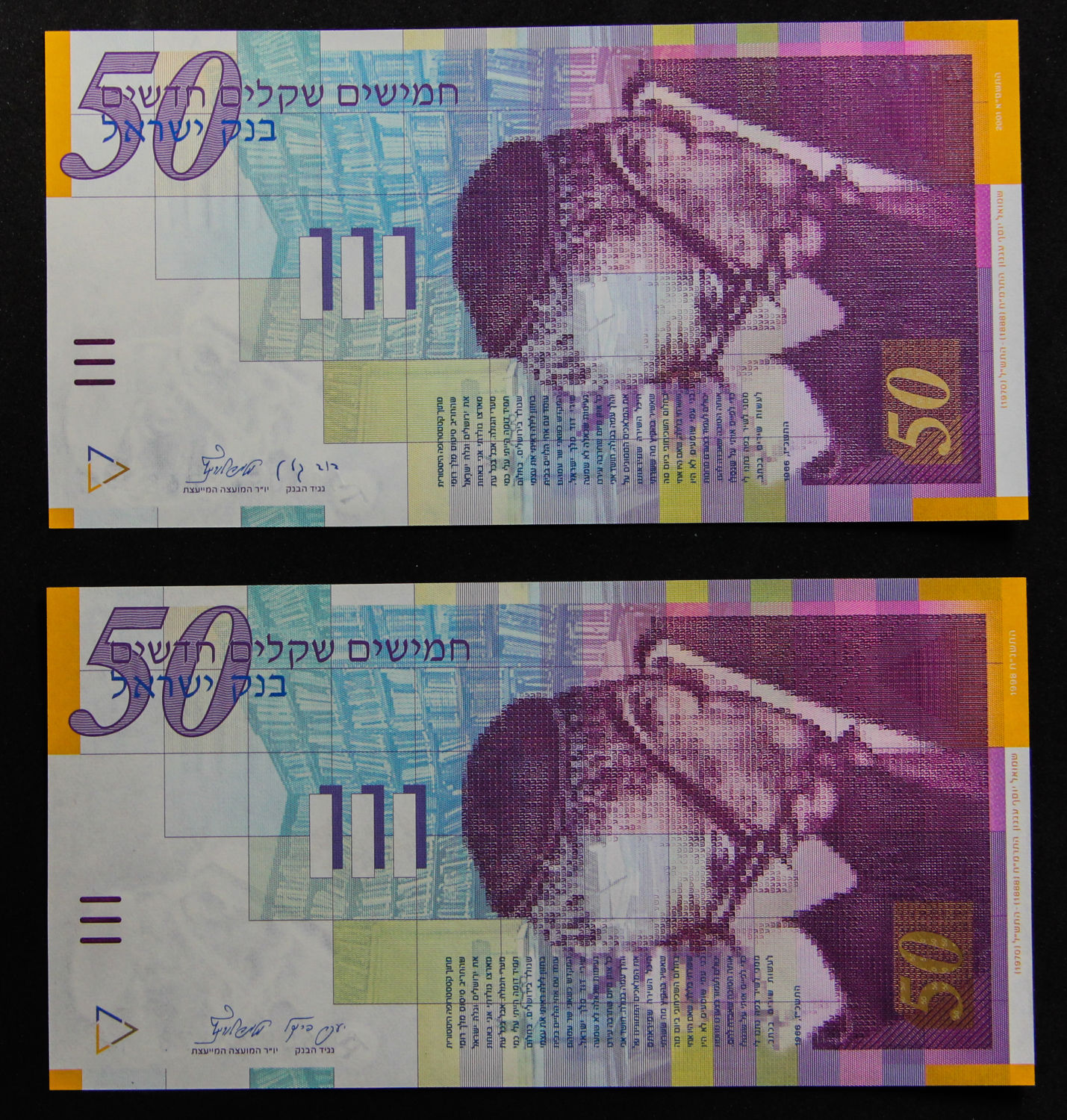 Israel - 20 and 50 Shekels - 1998 and 2001. - 1 3