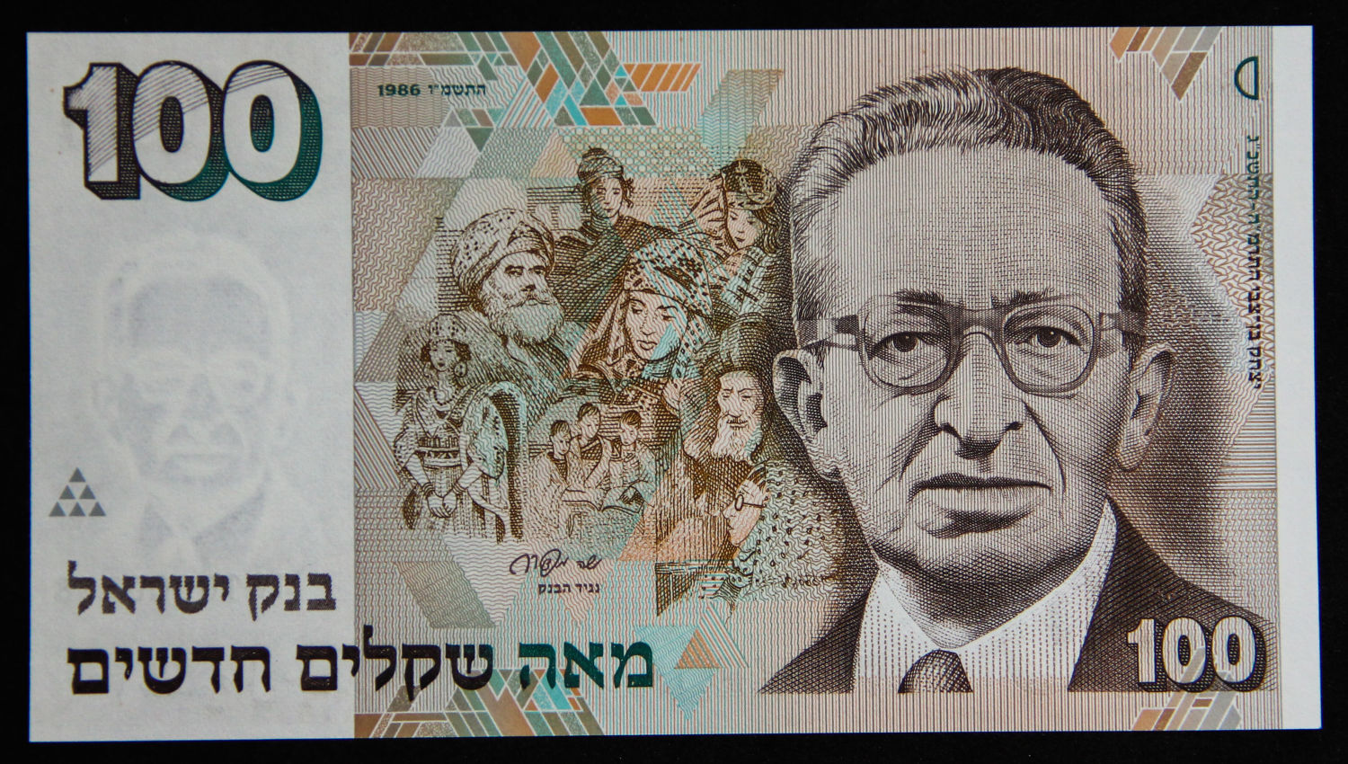 Israel - 100 and 200 Shekel - 86' and 91' - Special serial number. - 1 2