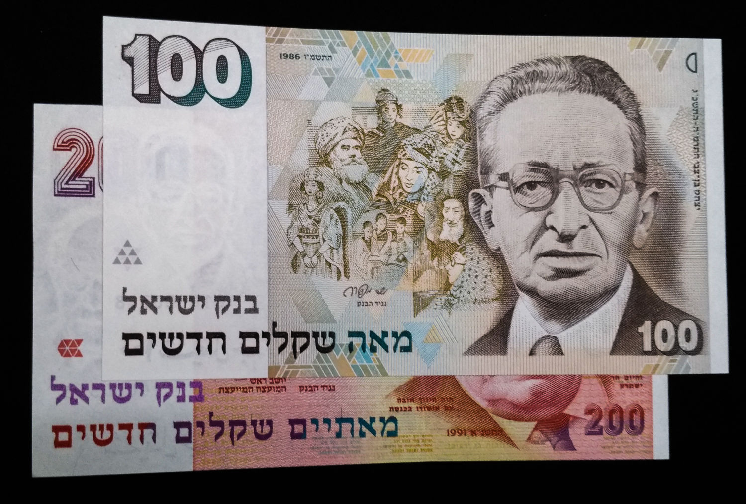Israel - 100 and 200 Shekel - 86' and 91' - Special serial number. - 1 0