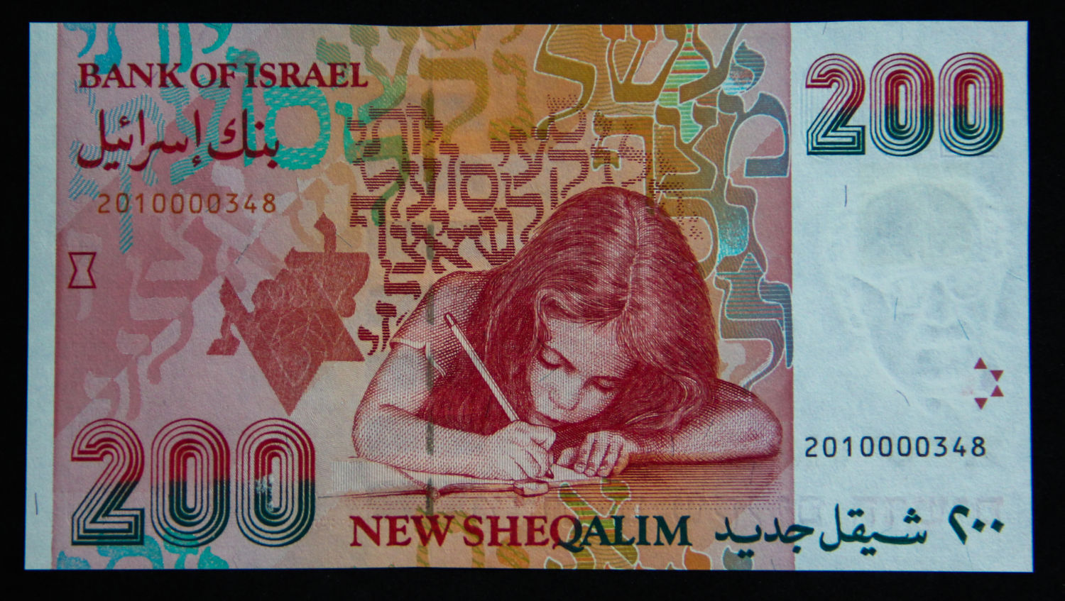 Israel - 100 and 200 Shekel - 86' and 91' - Special serial number. - 1 3