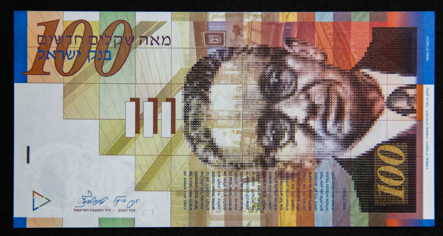 Israel - 20, 50 and 100 Shekel - 1998. - 1 5
