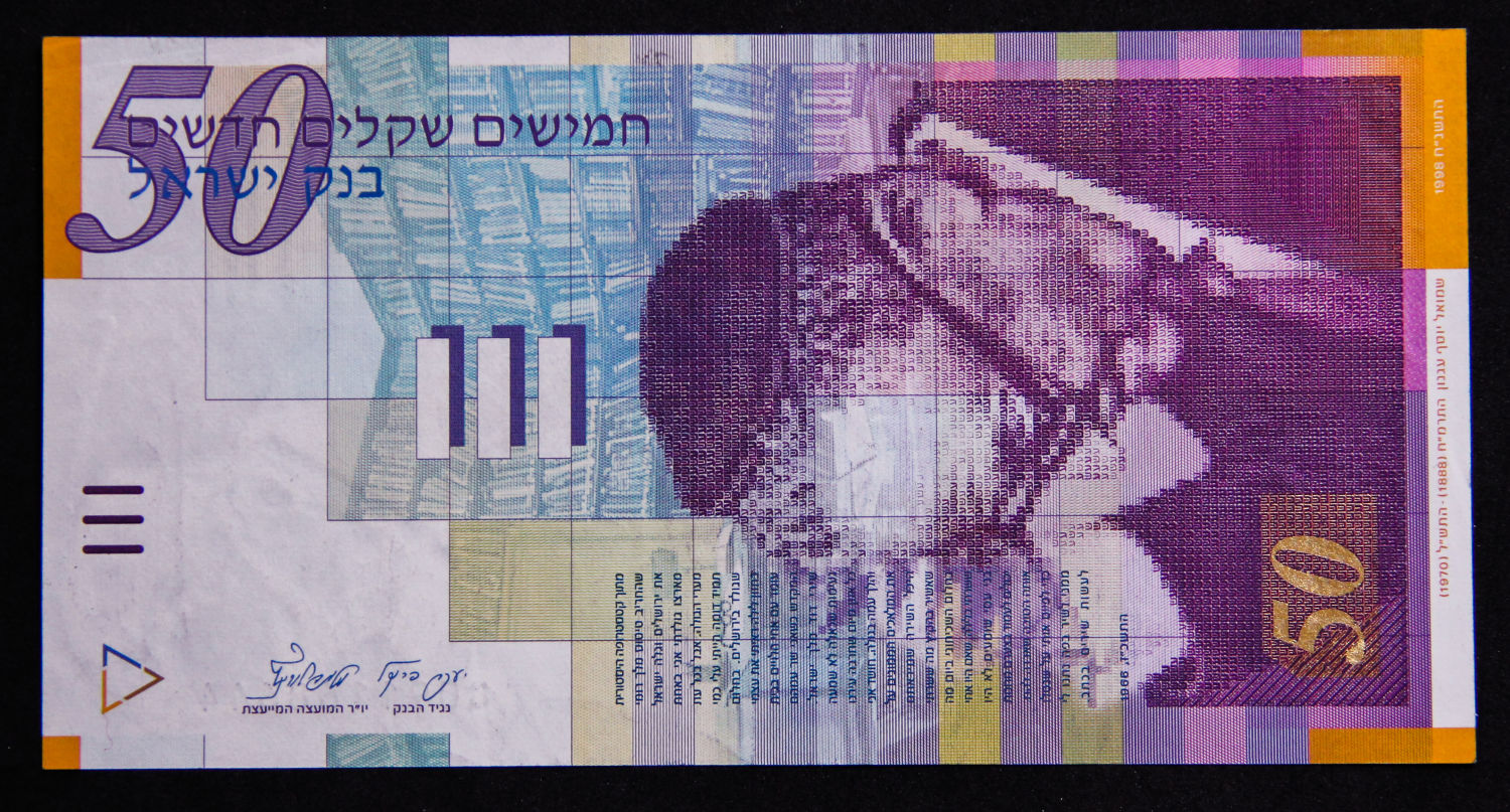 Israel - 20, 50 and 100 Shekel - 1998. - 1 3