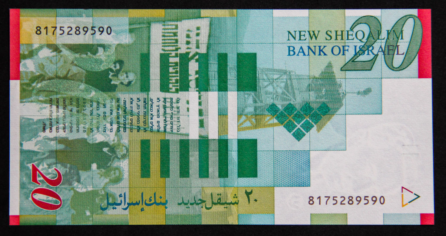 Israel - 20, 50 and 100 Shekel - 1998. - 1 2