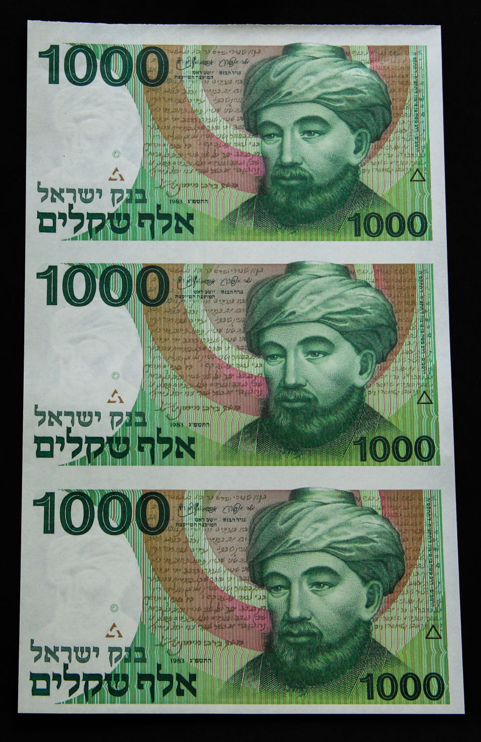 Israel - Uncut sheet - 1,000 Shekel 1983 - "RARAV". - 1 3