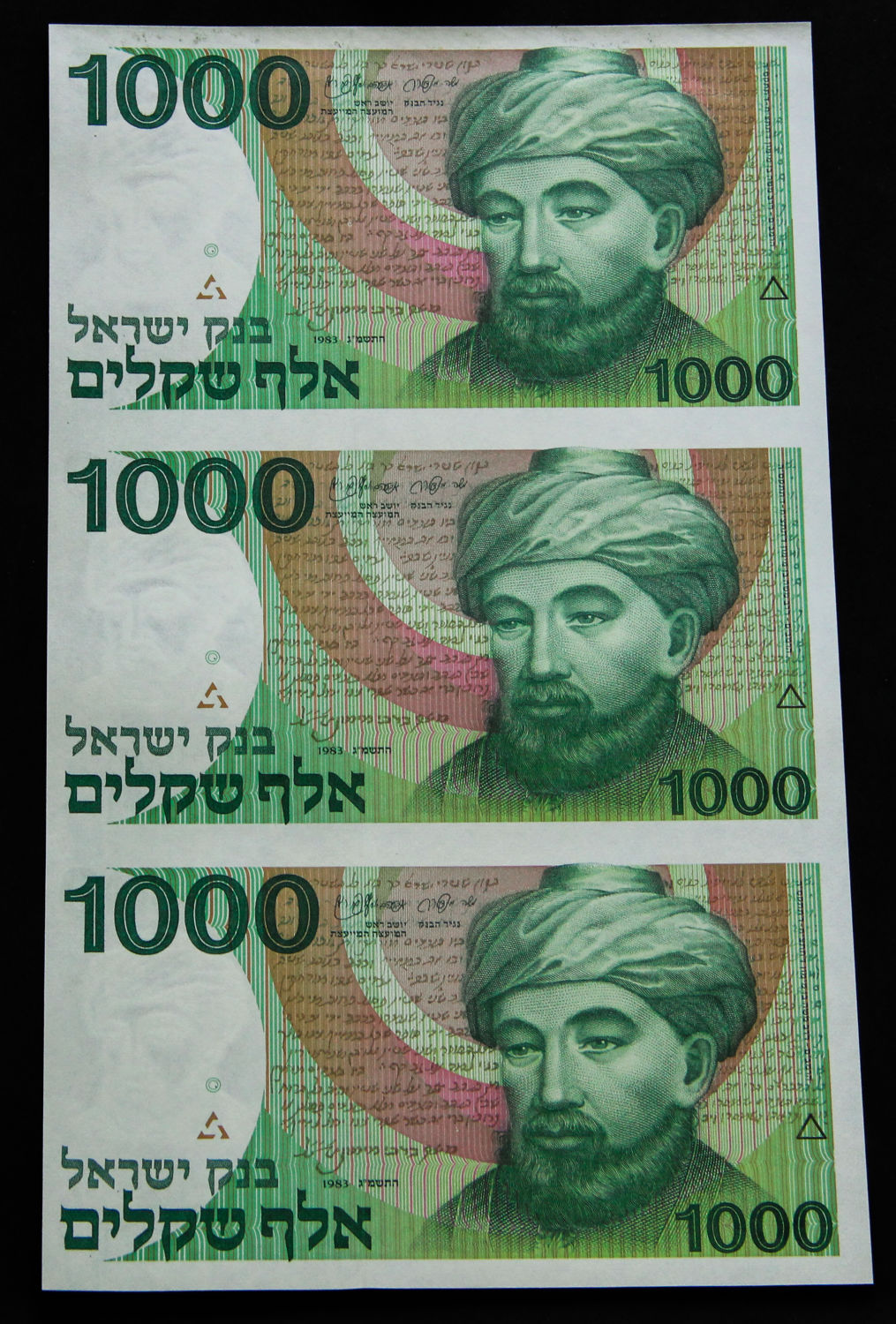 Israel - Uncut sheet - 1,000 Shekel 1983 - "RARAV". - 1 1