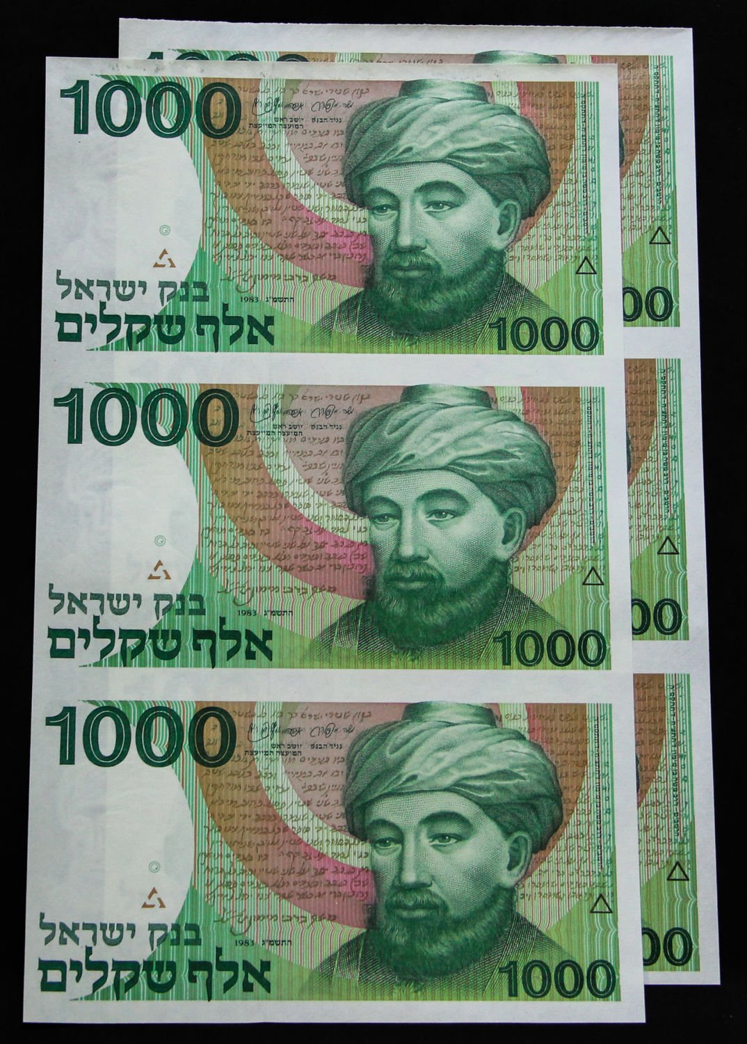 Israel - Uncut sheet - 1,000 Shekel 1983 - "RARAV". - 1 0
