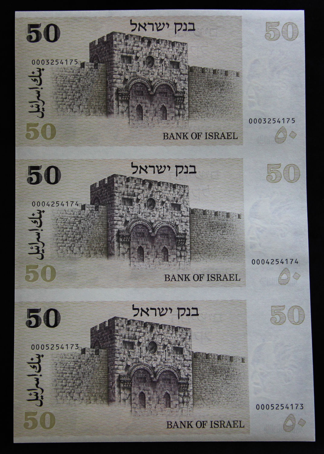 Israel - Uncut Sheet - 50 Shekel 1978. - 1 4