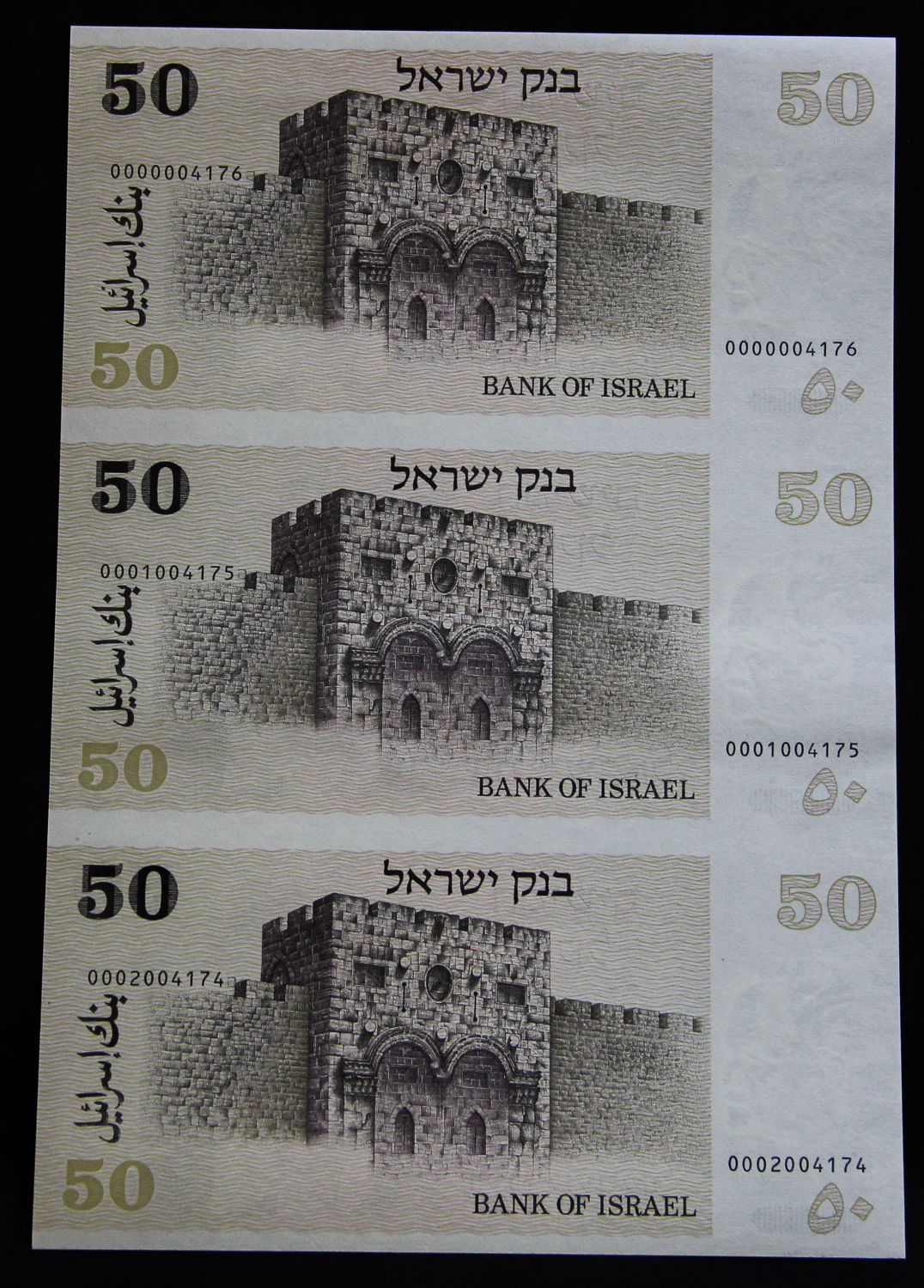 Israel - Uncut Sheet - 50 Shekel 1978. - 1 8