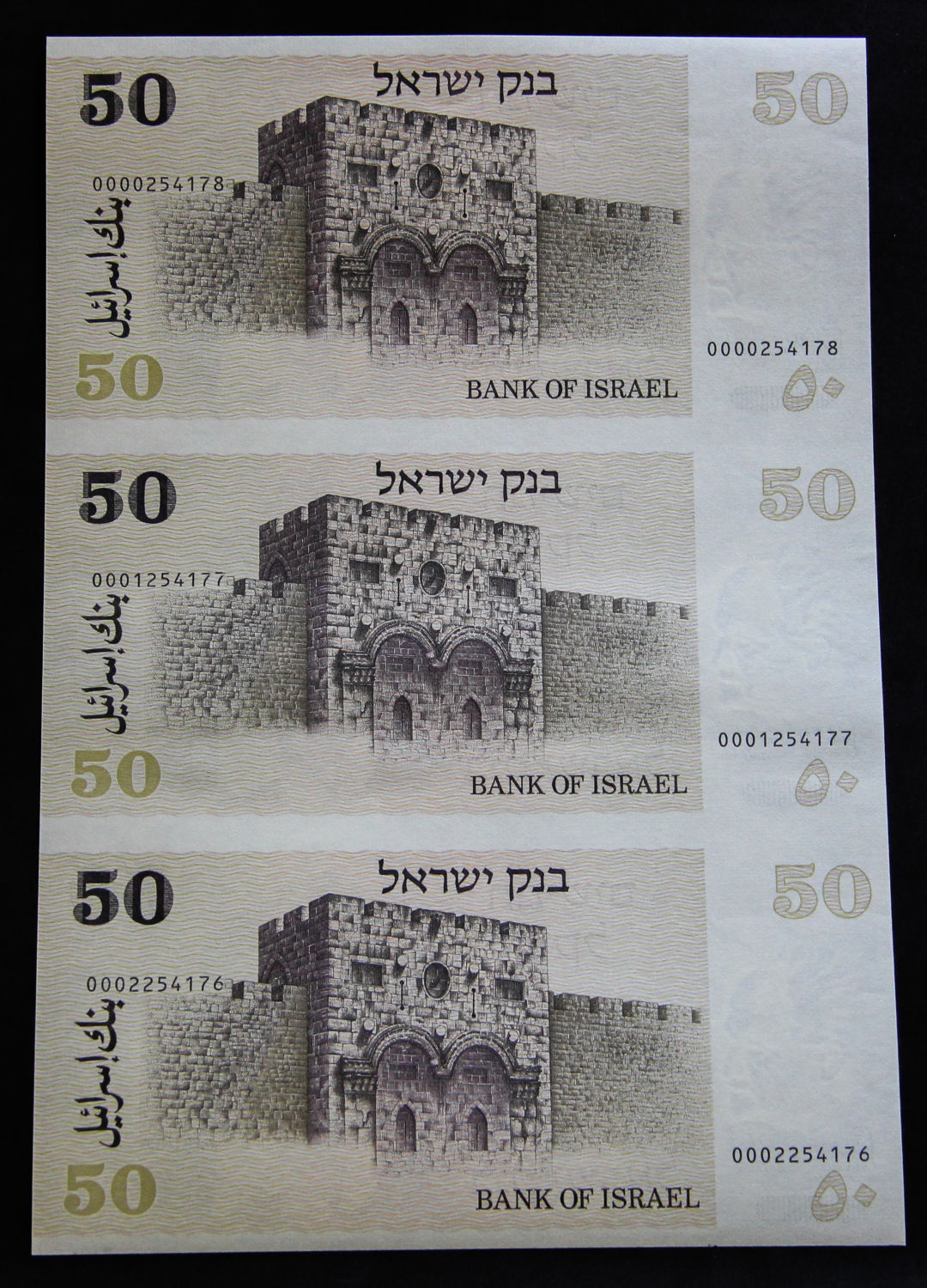 Israel - Uncut Sheet - 50 Shekel 1978. - 1 2