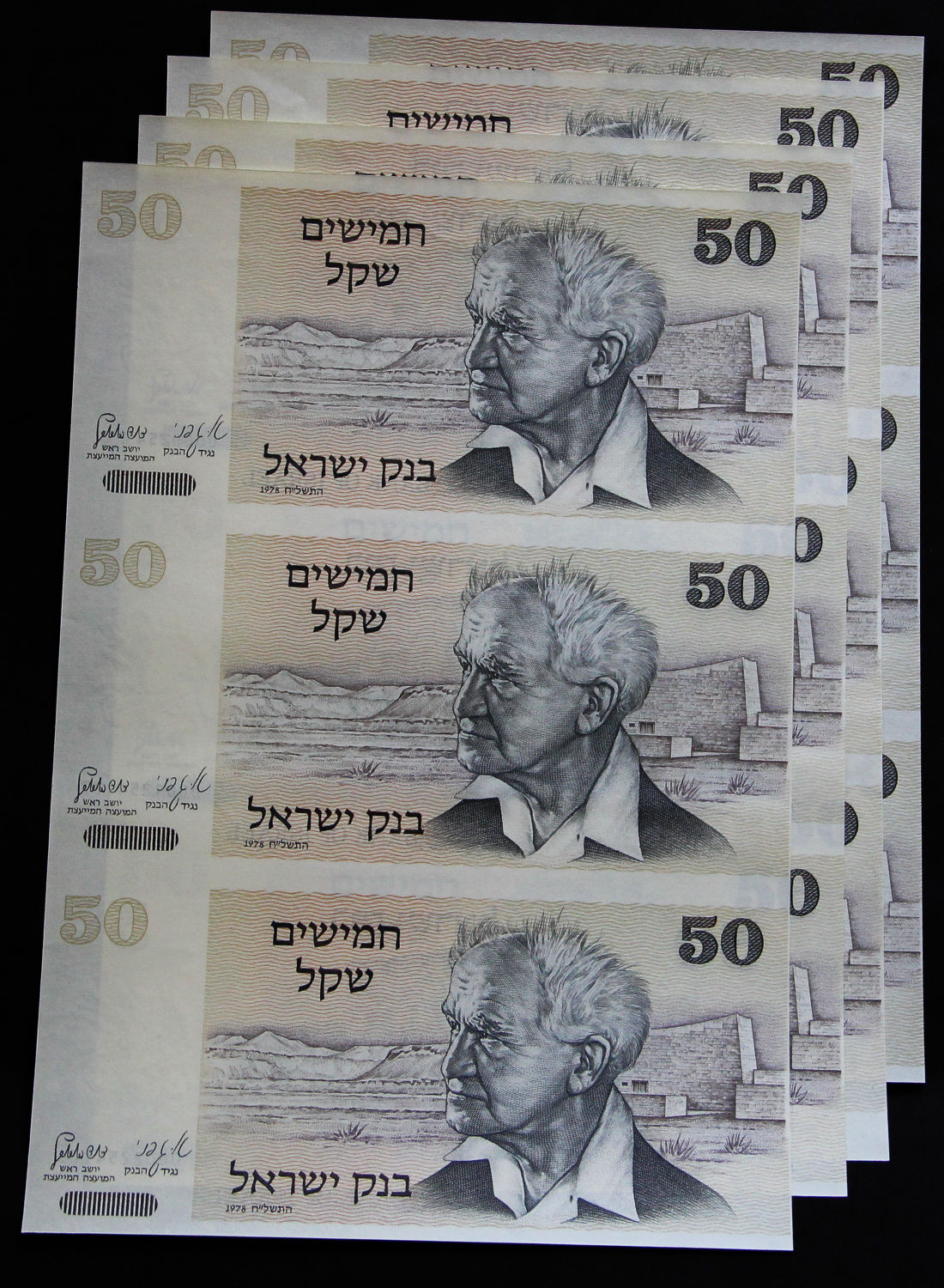 Israel - Uncut Sheet - 50 Shekel 1978. - 1 0