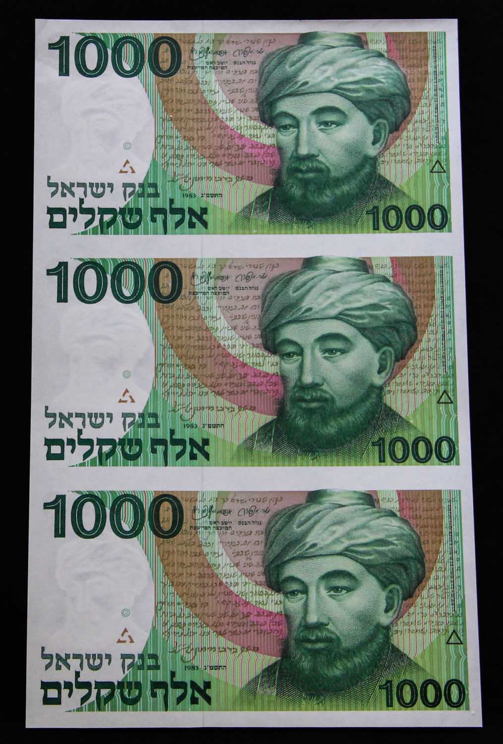 Israel - Uncut sheet - 1,000 Shekel 1983. - 1 0