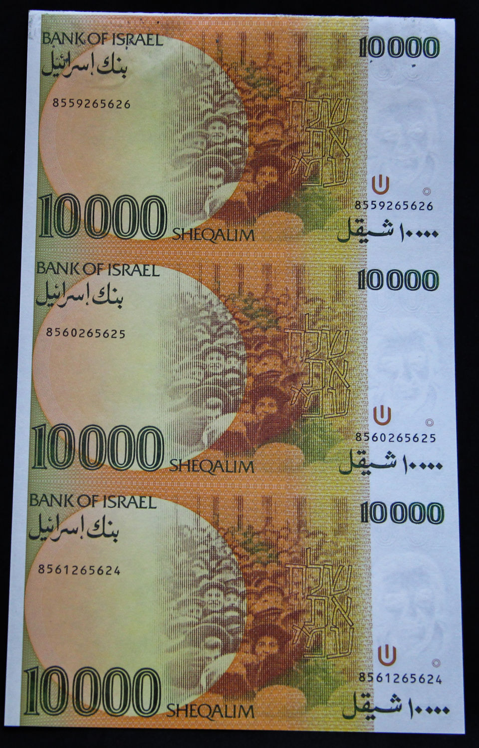 Israel - Uncut sheet - 10,000 Shekel 1984. - 1 2