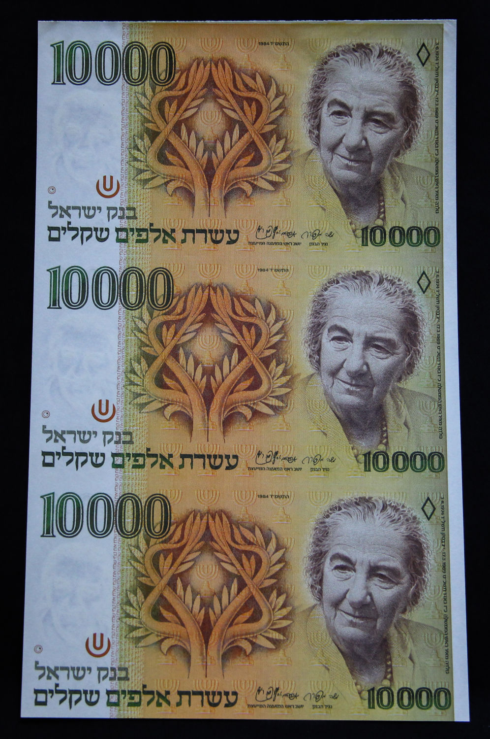 Israel - Uncut sheet - 10,000 Shekel 1984. - 1 1