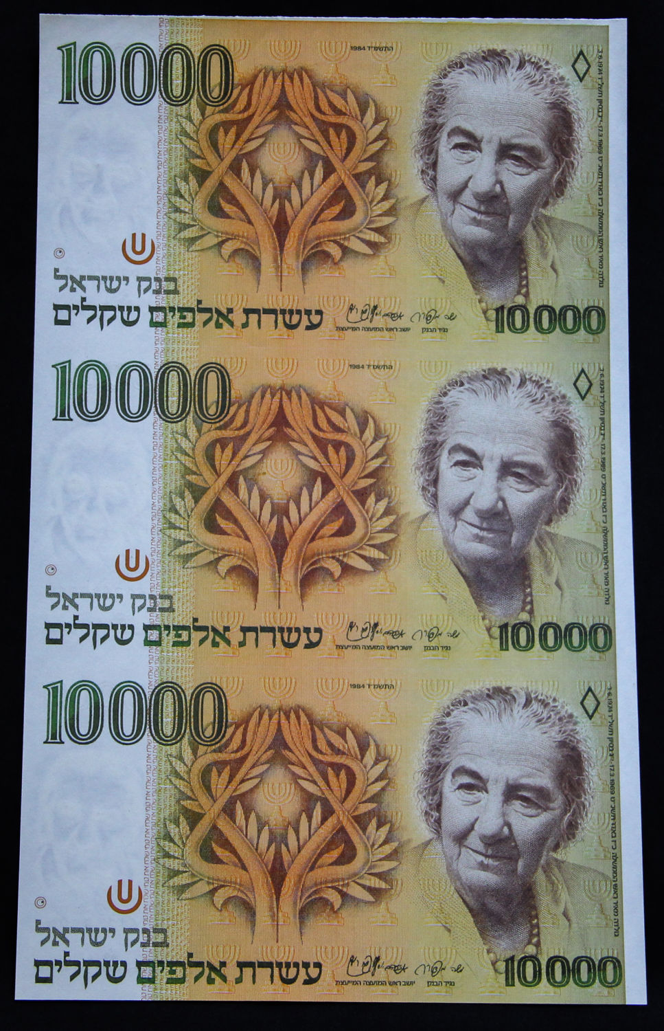 Israel - Uncut sheet - 10,000 Shekel 1984. - 1 3