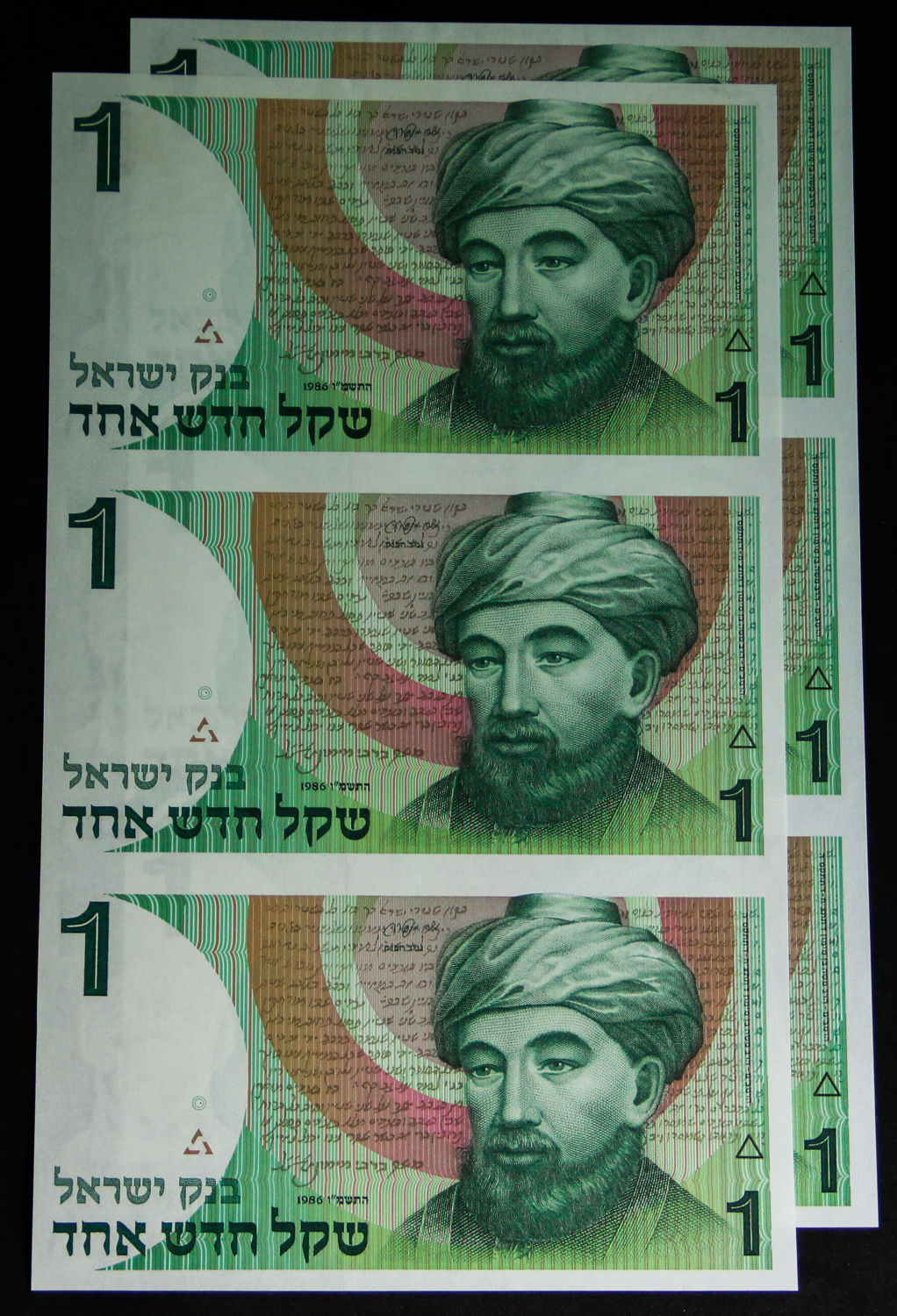 Israel - Uncut sheet - 1 Shekel 1986. - 1 0