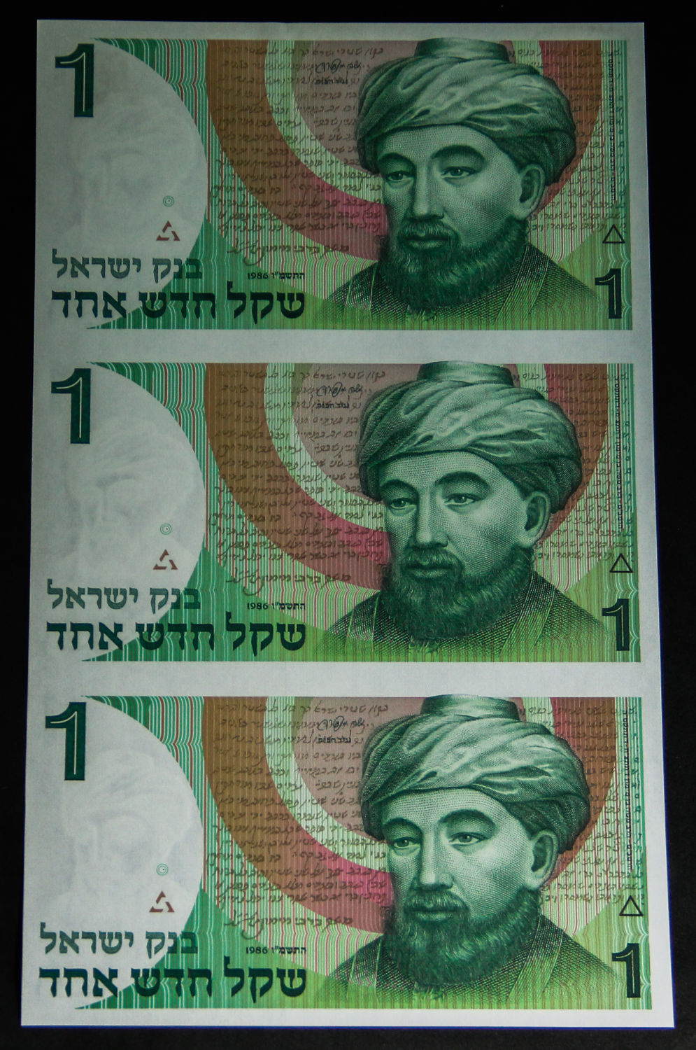 Israel - Uncut sheet - 1 Shekel 1986. - 1 3