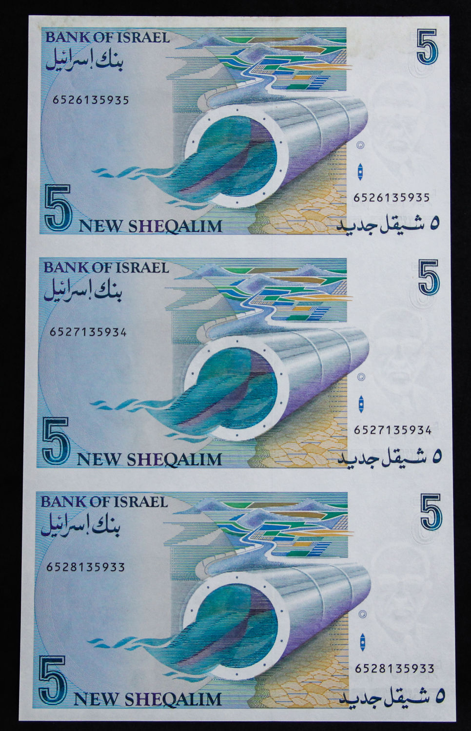 Israel - Uncut sheet - 5 Shekel 1987. - 1 4