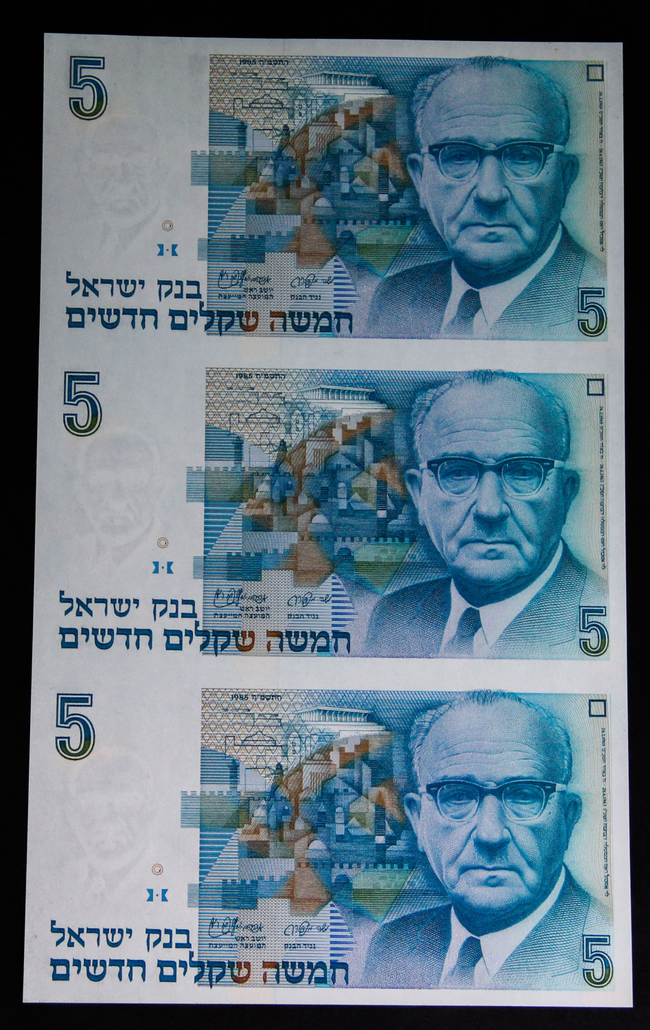 Israel - Uncut sheet - 5 Shekel 1985. - 1 1