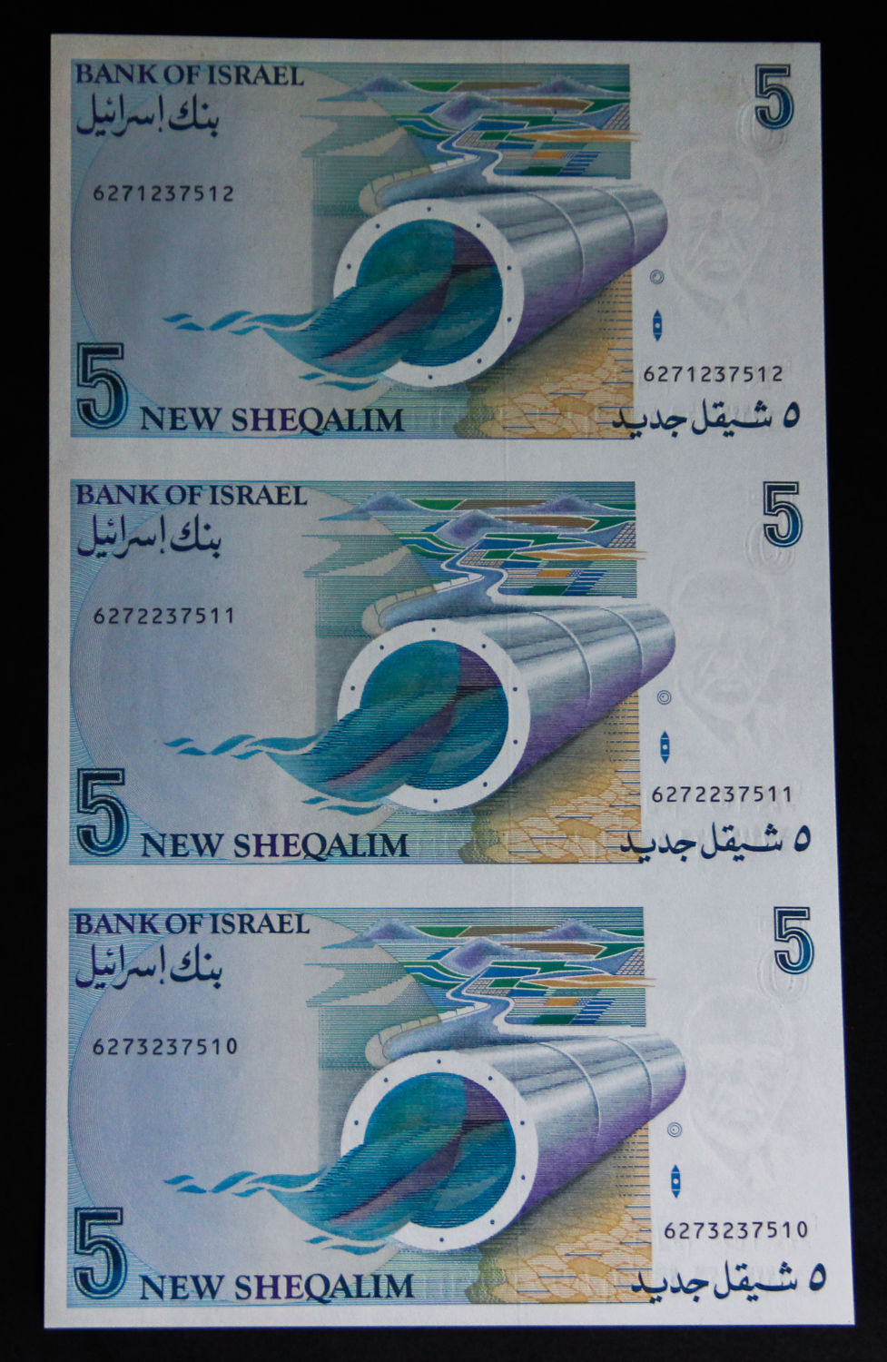 Israel - Uncut sheet - 5 Shekel 1985. - 1 2