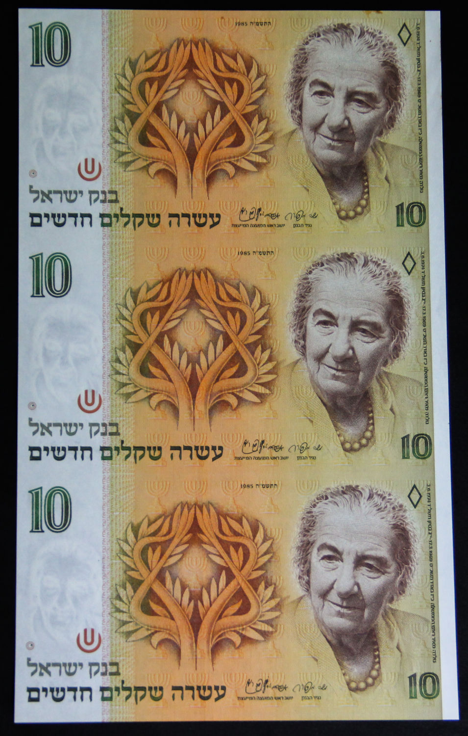 Israel - Uncut sheet -10 shekel 1985. - 1 3