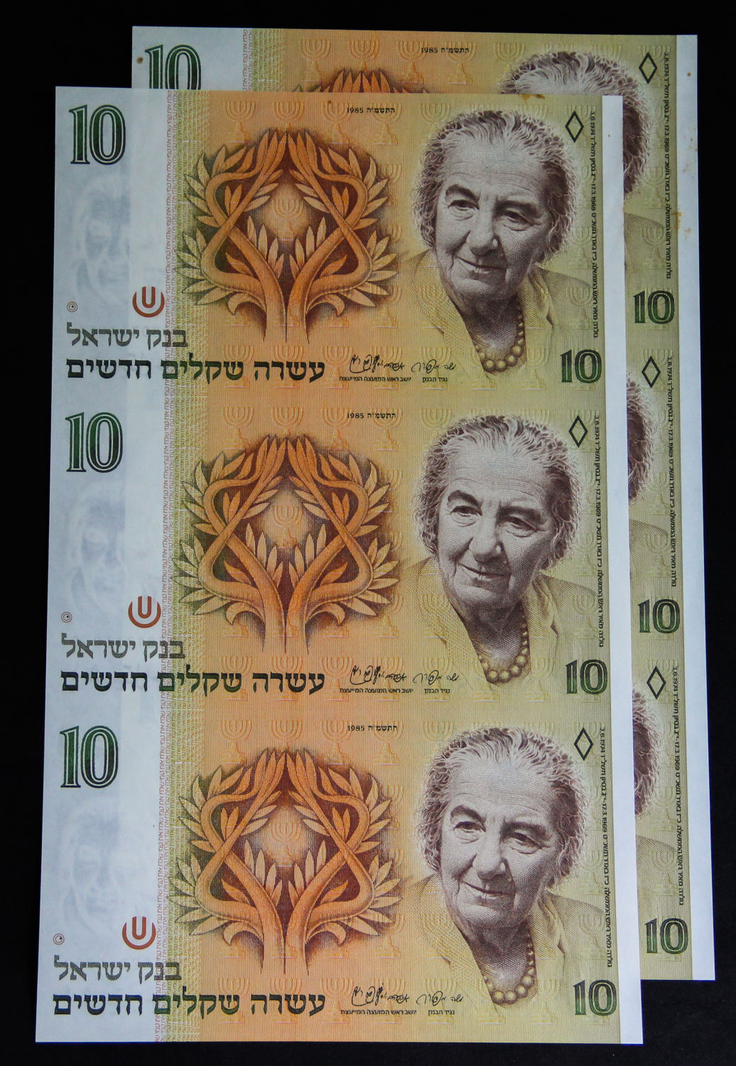 Israel - Uncut sheet -10 shekel 1985. - 1 0