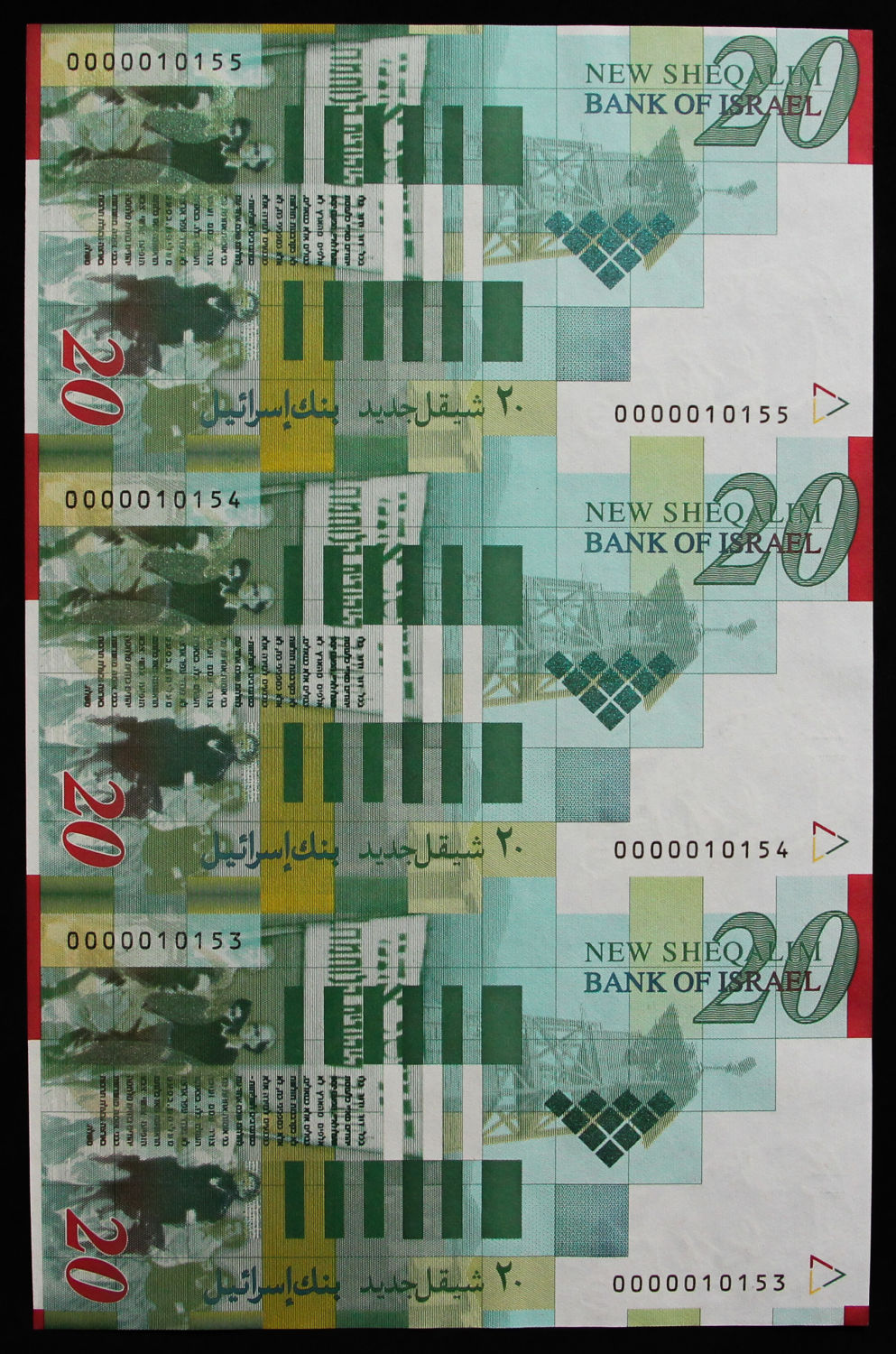 Israel - Uncut sheet -20 and 50 Shekel 2001 - Identical numbers. - 1 2