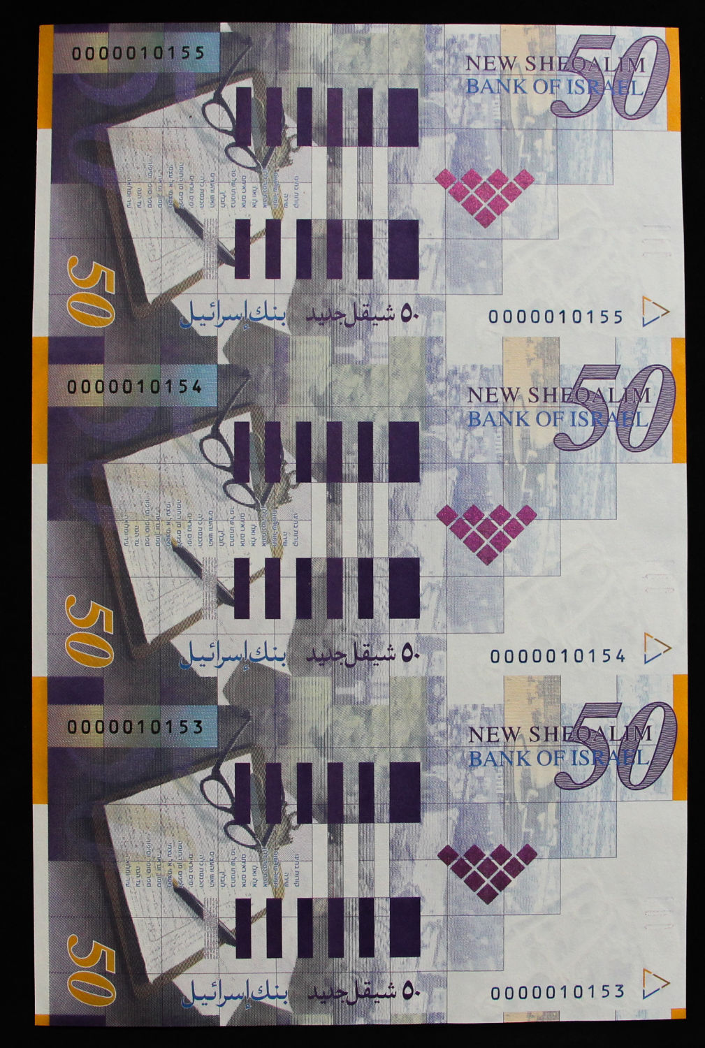 Israel - Uncut sheet -20 and 50 Shekel 2001 - Identical numbers. - 1 4