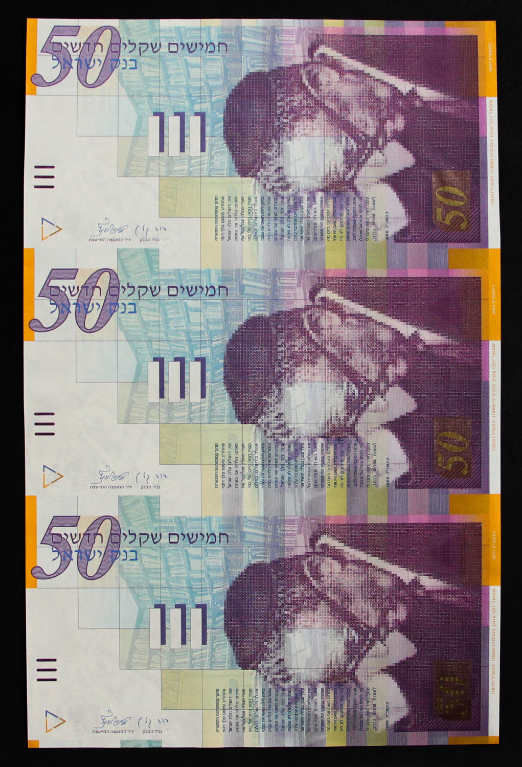 Israel - Uncut sheet -20 and 50 Shekel 2001 - Identical numbers. - 1 3