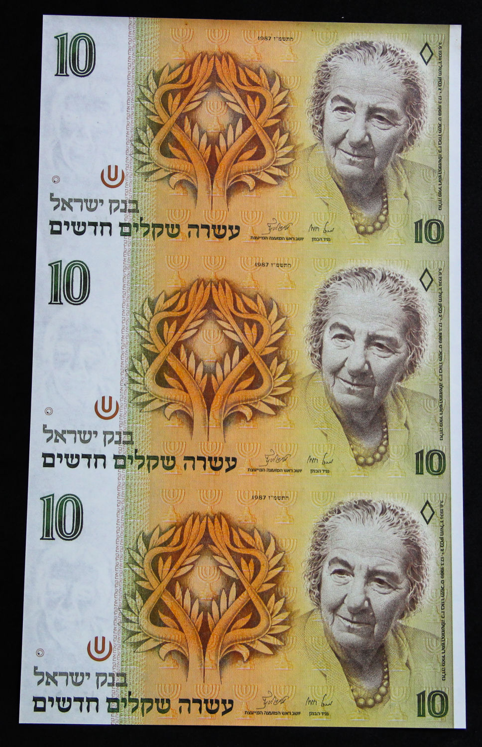 Israel - Uncut sheet -10 shekel 1987. - 1 1
