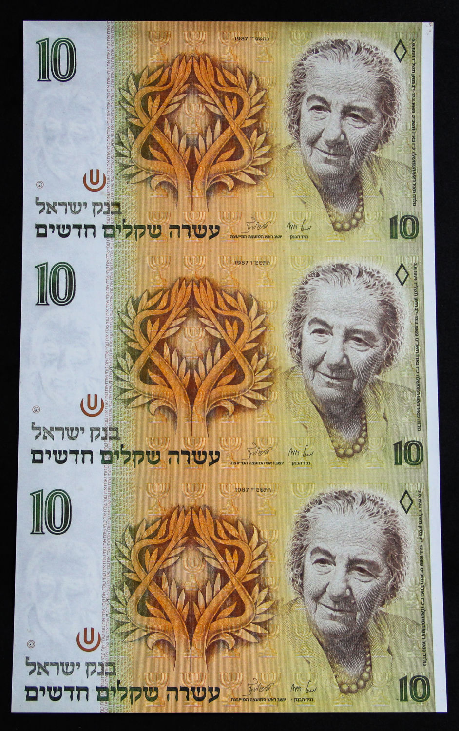 Israel - Uncut sheet -10 shekel 1987. - 1 3