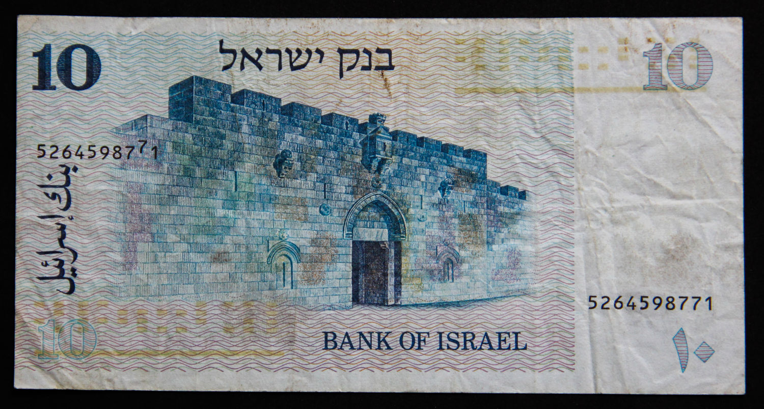 Israel - Erorr - 10 Lirot 1978. - 1 0