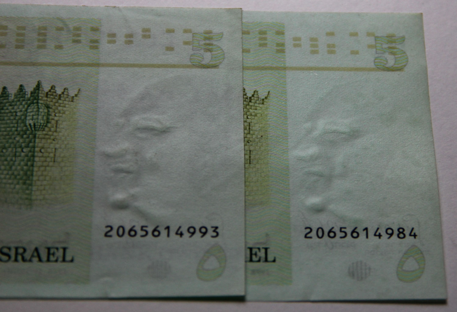 Israel - Error - 5 Lirot 1978. - 1 0