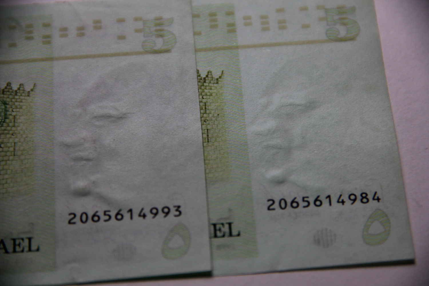 Israel - Error - 5 Lirot 1978. - 1 1