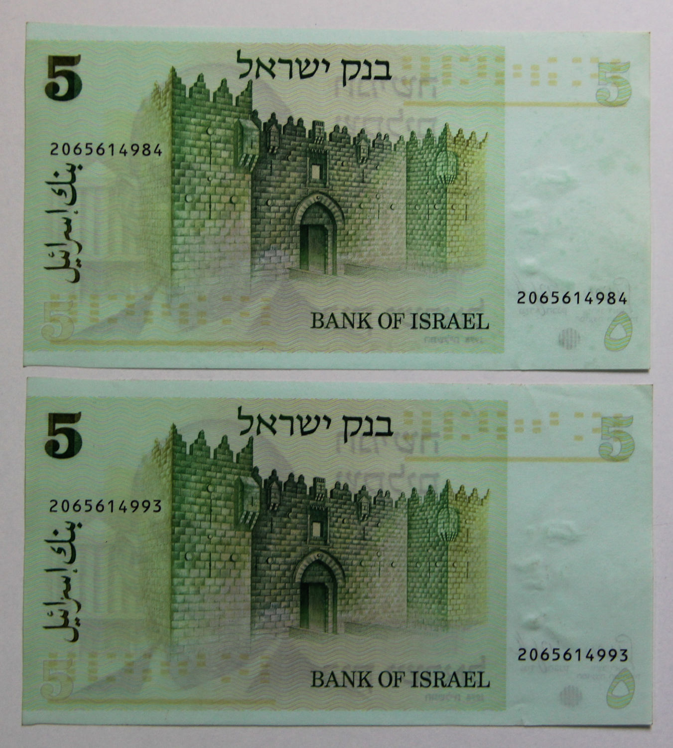 Israel - Error - 5 Lirot 1978. - 1 3