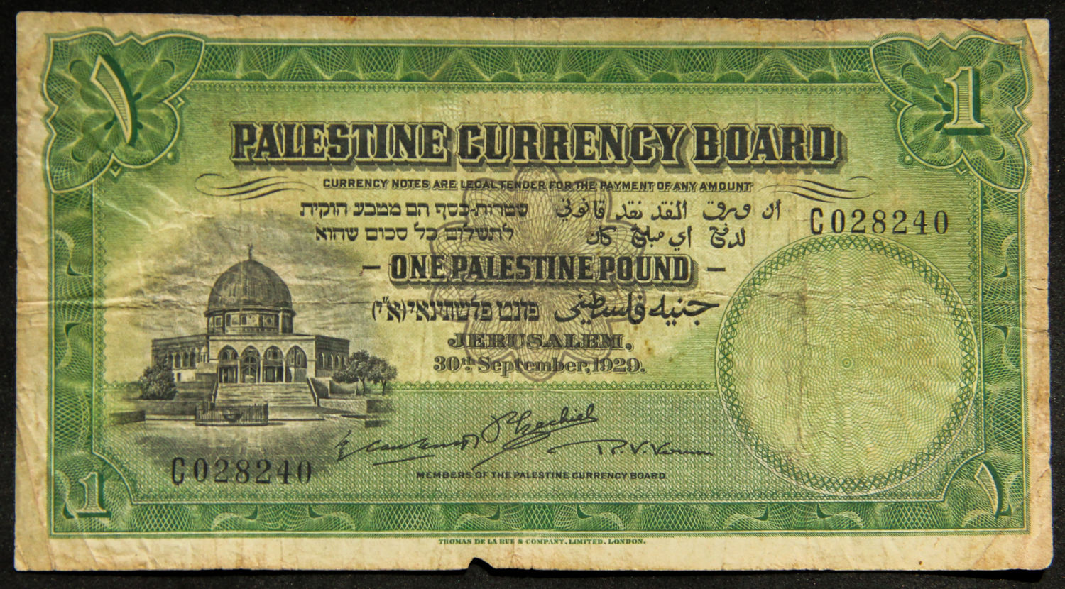 Palestine - 1 Lira 1929 - C. - 1 0