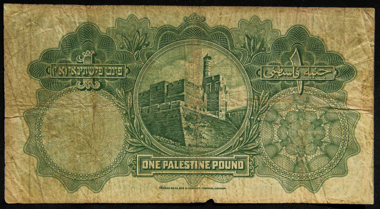 Palestine - 1 Lira 1929 - C. - 1 1